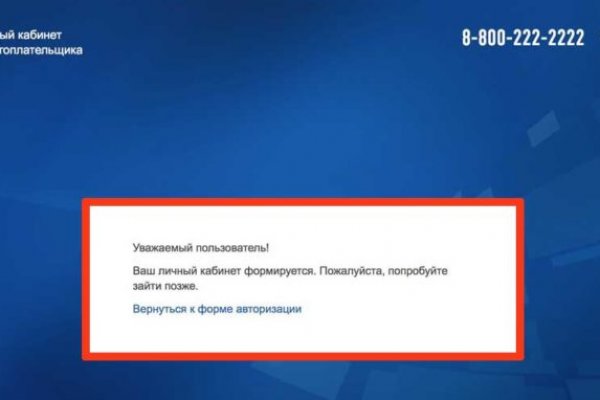 Кракен браузер