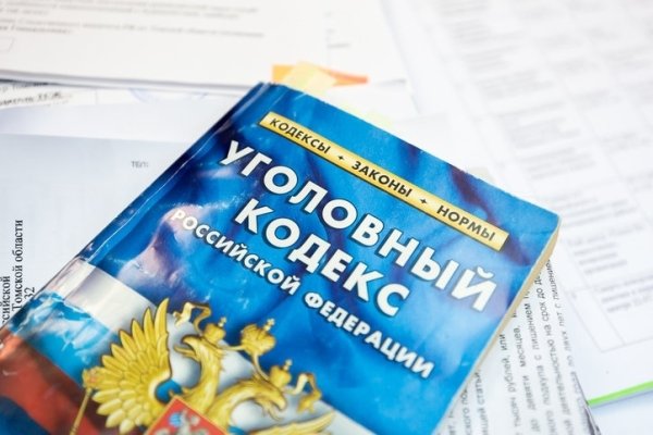 Мега кракен блэк спрут