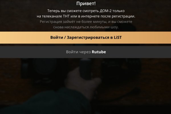 Kra44.cc Вход на сайт главная страница