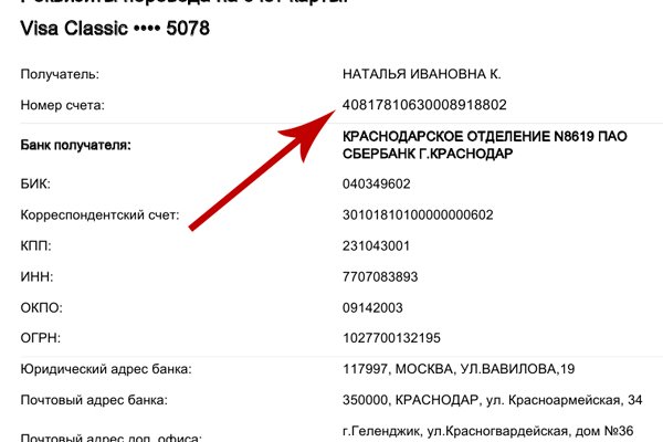 Kraken ссылка kraken torion