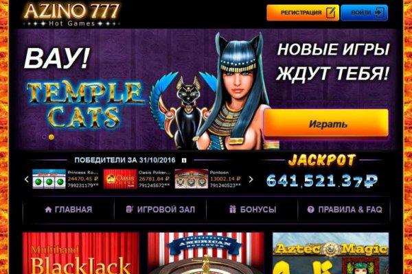 Оригинальный сайт кракен