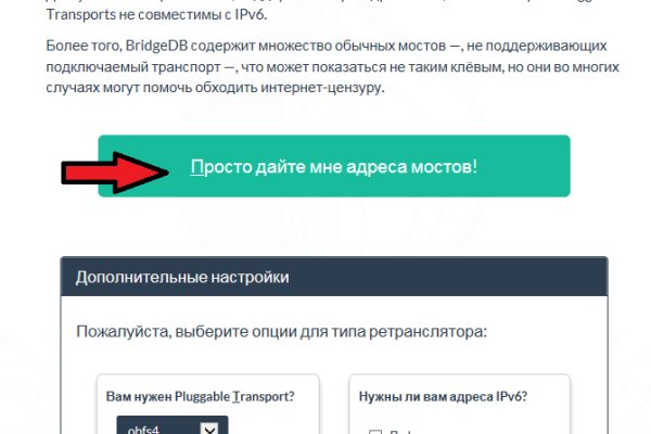 Не могу зайти на кракен