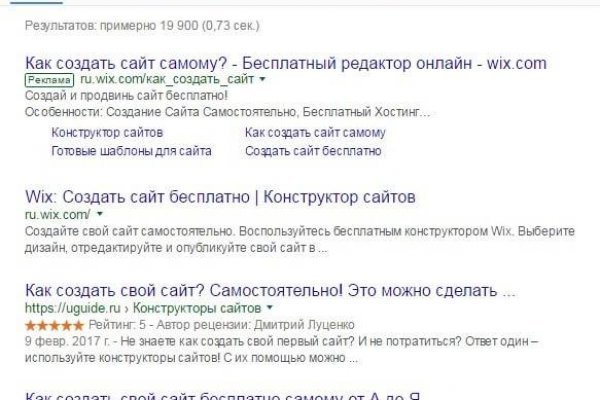 Kra40.cc Вход на сайт главная страница