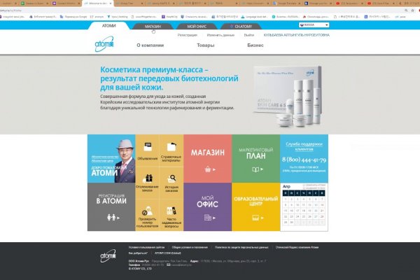 Магазин кракен как попасть