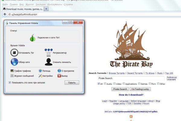 Kraken 24 at