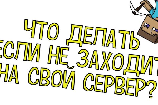 Кракен сайт вход kraken torion