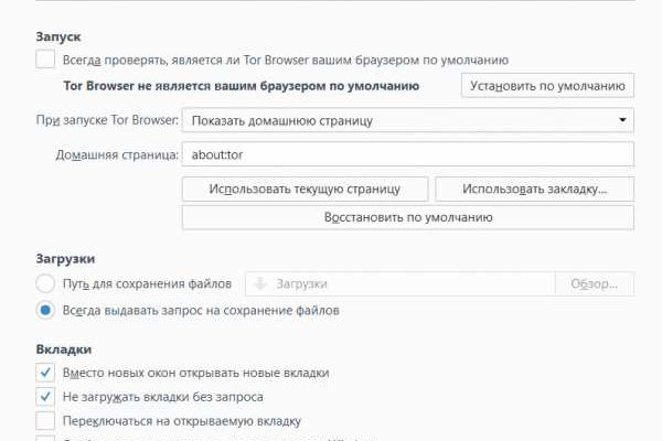 Кракен маркетплейс ссылка тг
