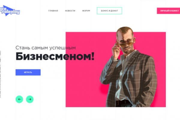 Kra49.cc Вход на сайт главная страница