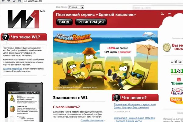 Что за кракен маркет