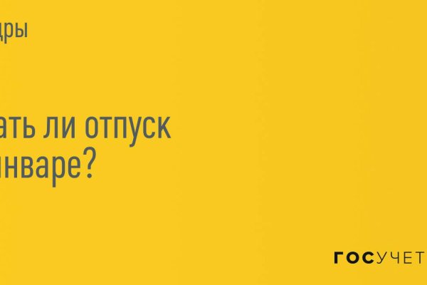 Сайт кракен магазин kraken2 tor2 xyz