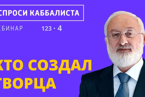 Официальный сайт даркнет
