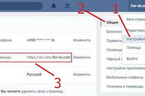 Кракен ссылка онлайн