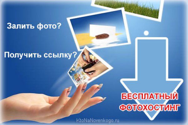 Кракен переход