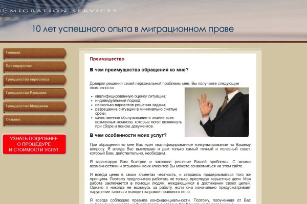 Нарко маркетплейс