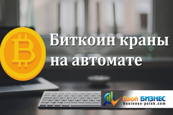 Официальный сайт даркнета