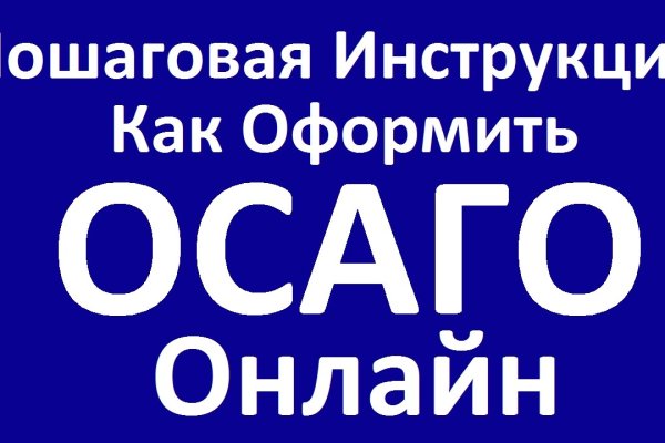 Кракен сайт бошки