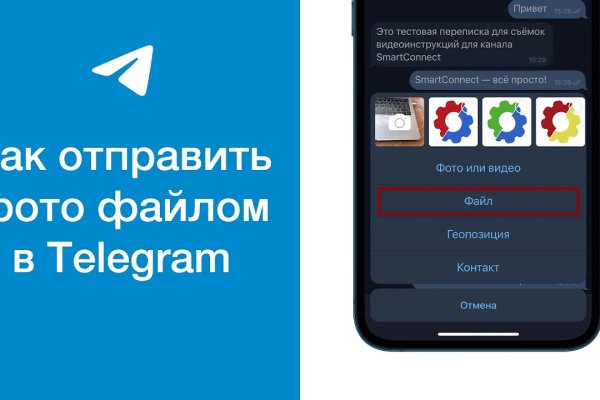 Кракен войти на сайт