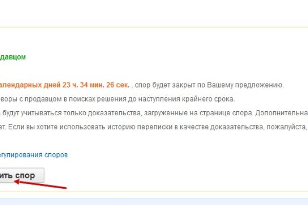 Кракен новый сайт