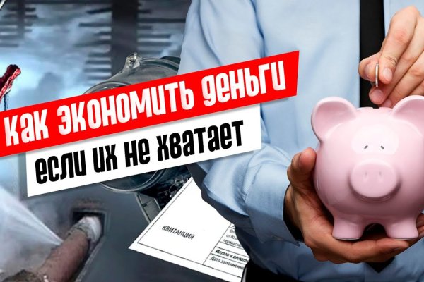Даркнет москва