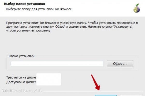 Кракен как проверить зеркало
