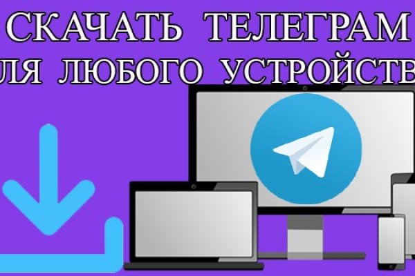 Наркотики заказать