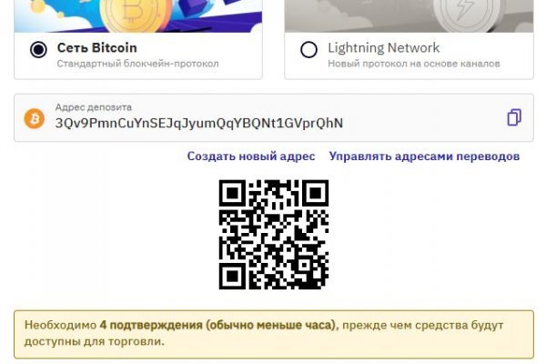 Kra34.cc Вход на сайт главная страница