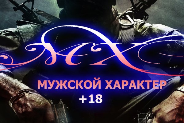 Кракен сайт at