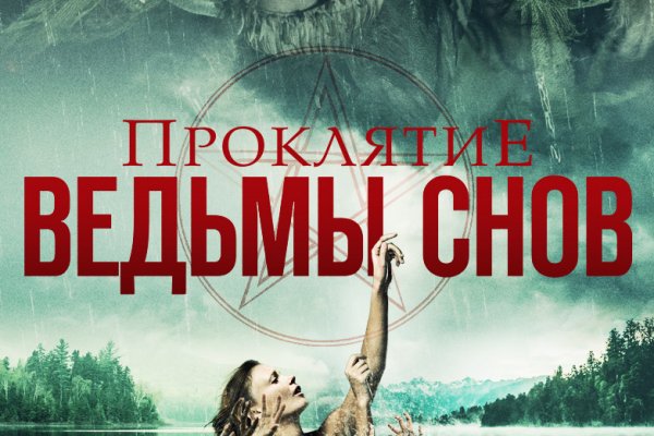 Кракен официальный сайт ссылка