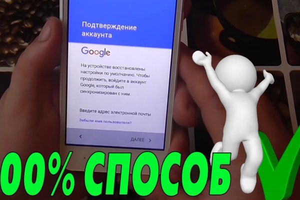 Как зайти в кракен с айфона