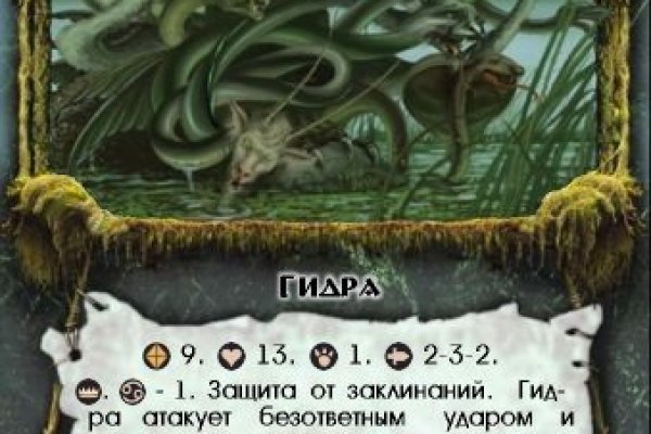 Кракен нарк