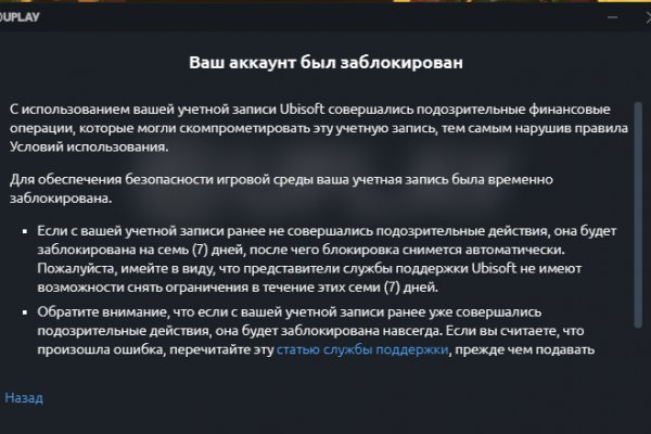 Kraken вход и ссылки