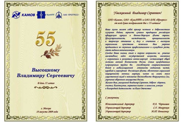 Кракен сайт как зайти