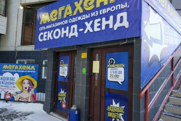 Kra50.cc Вход на сайт главная страница
