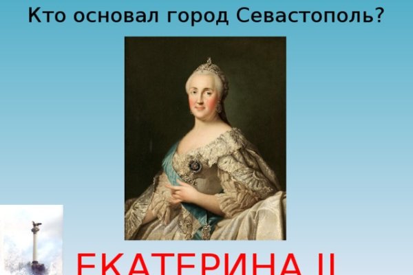 Kraken зеркало kraken link top