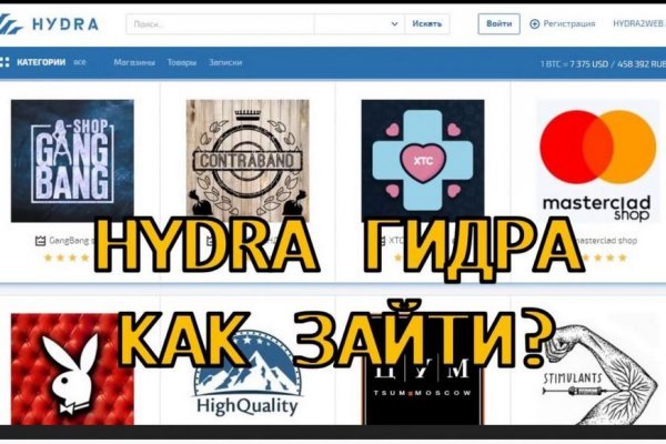 Пользователь не найден кракен