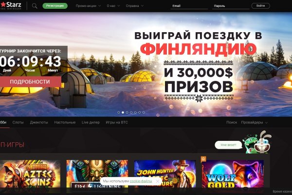 Как найти настоящую кракен даркнет ссылку