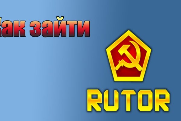 Кракен даркнет только через