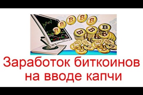 Как зайти на кракен с айфона