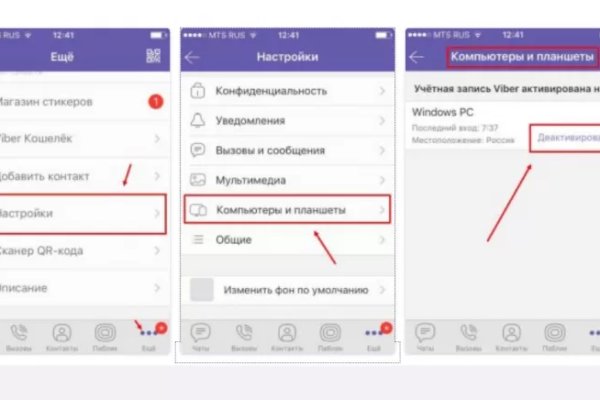 Почему не заходит на кракен