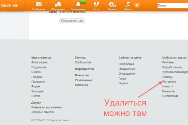 Кракен не работает сайт
