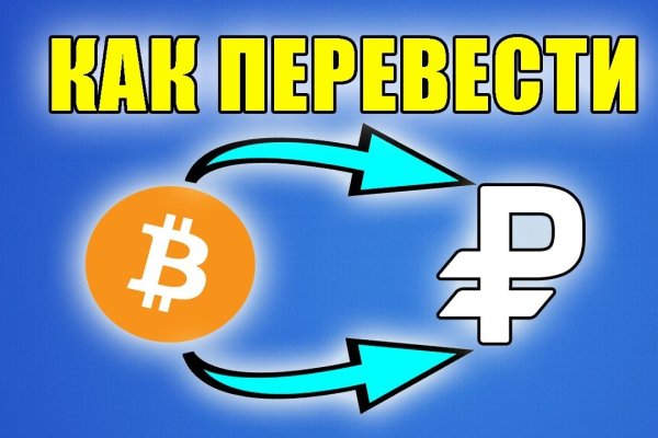Кракен 20 at