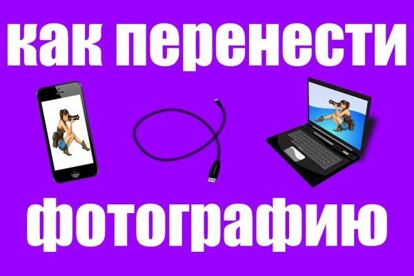 Кракен марке даркнет