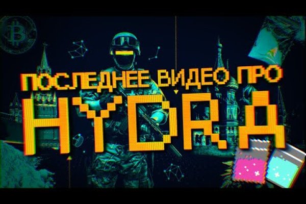Кракен плейс