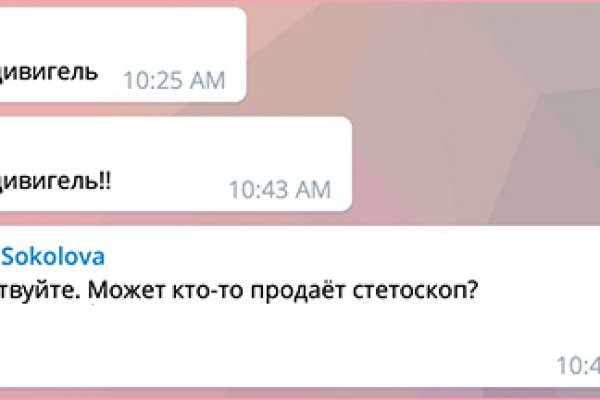 Как зайти в кракен