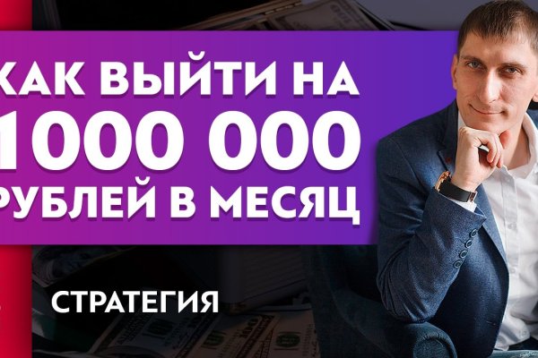Кракен ссылка рп
