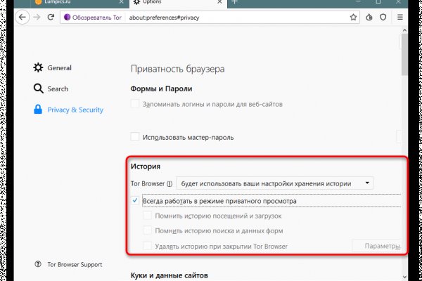 Гидра даркнет рынок