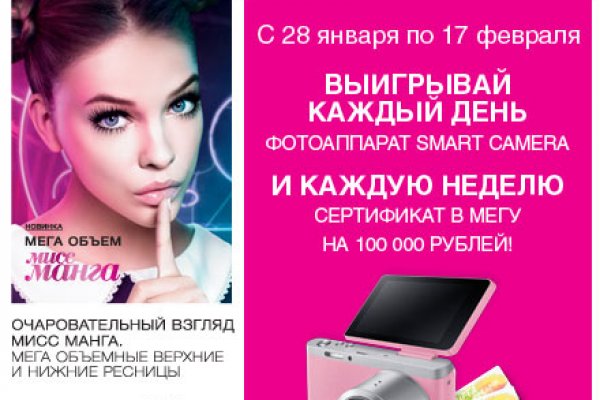 Как найти настоящую кракен даркнет ссылку