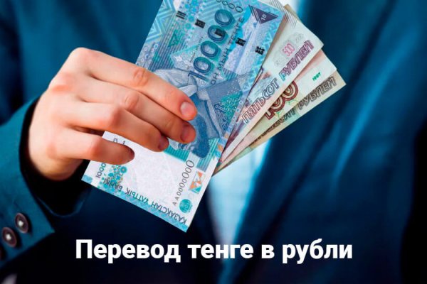 Кракен прямая ссылка