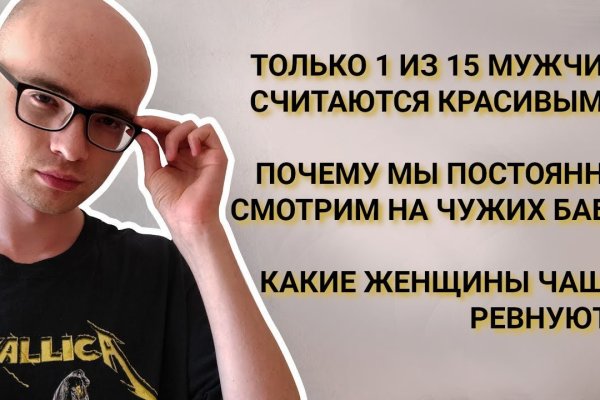 Кракен зеркало