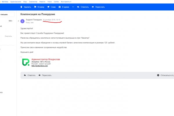 Kraken online